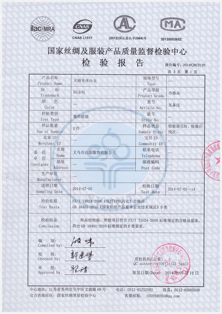 Corset amincissant - Ref 696945 Image 26