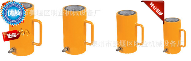 分离式液压千斤顶JRC-55 ，单作用液压千斤顶，分离式同步千斤顶