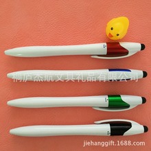 杰航新款三色笔 扭动旋转三色笔 带触控功能三色笔 多功能笔