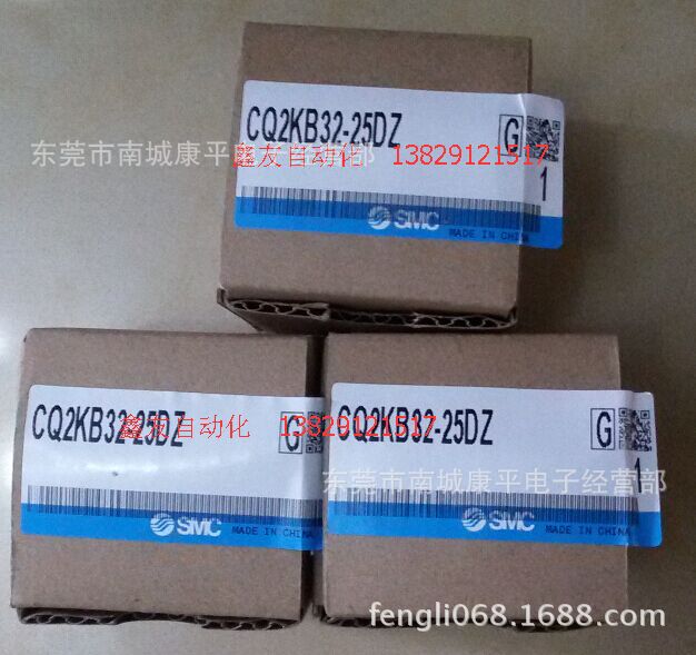SMC原装全新正品气缸CQ2KB32-25DZ