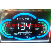 厂家供应 车仪表LCD七彩液晶显示屏 lcd宽视角VA液晶段码屏