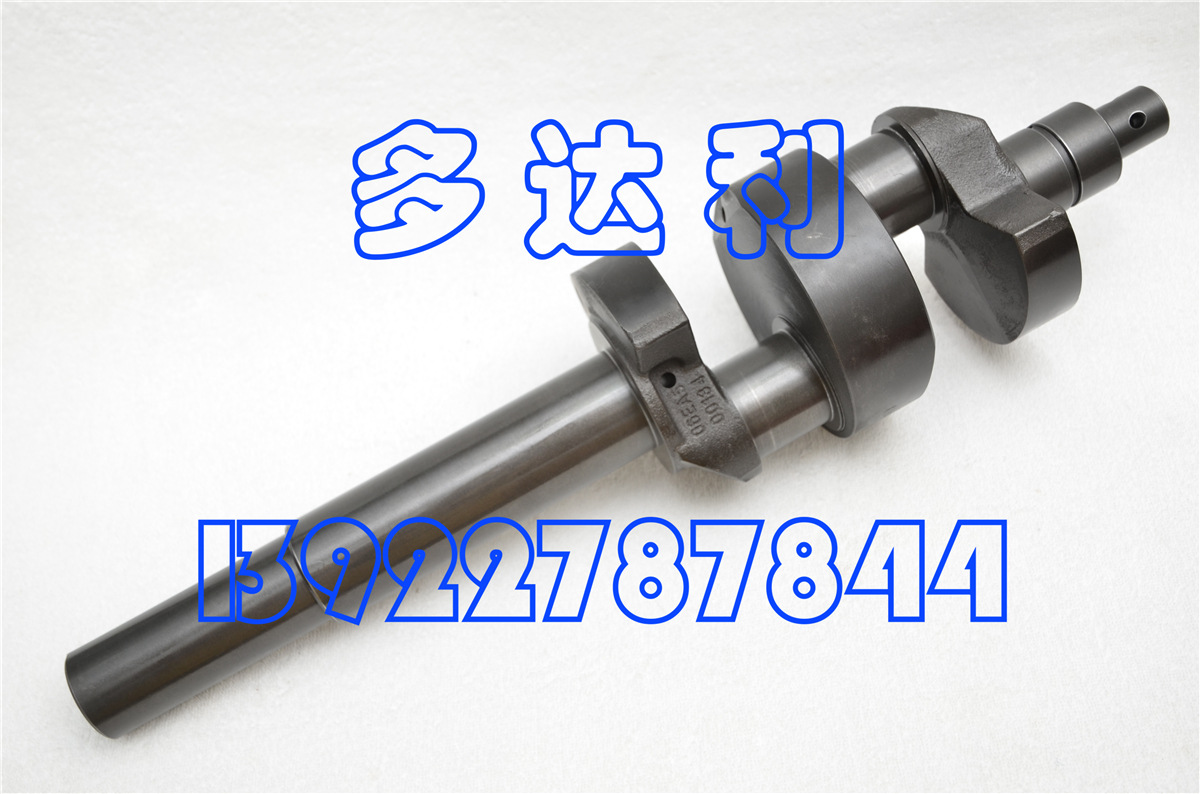 06EF199610曲轴 开利压缩机  开利零件 CRANKSHAFT