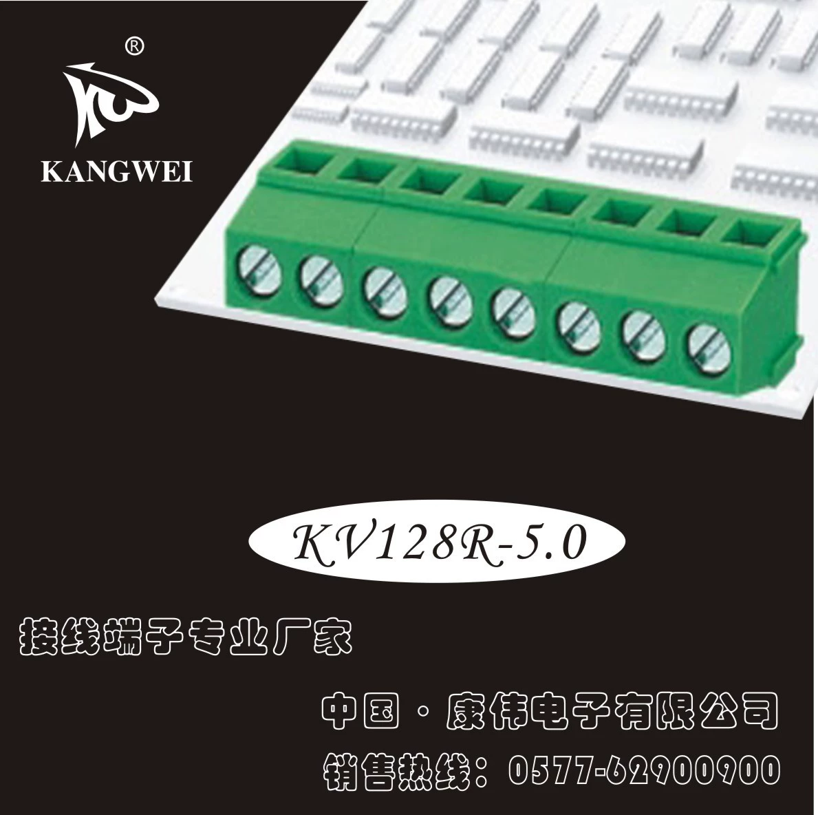 Плата клеммная Kangwei 3.81 мм шаг, зелёная винтовая PCB клемма KV381