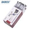 Baoke Pen B14 Press the round bead pen 0.7mm three -color optional office writing supplies