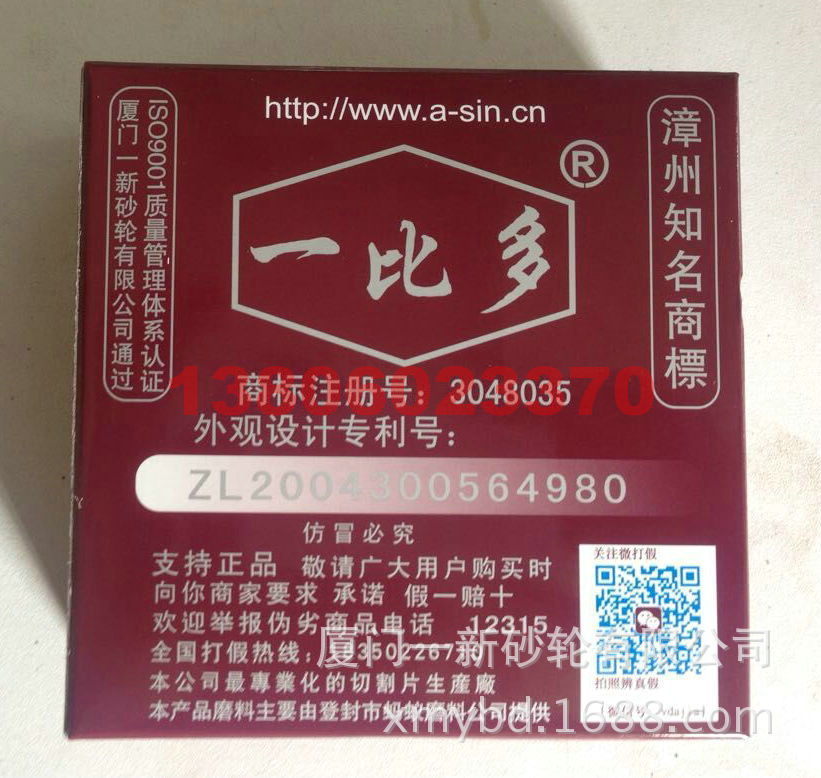 QQ圖片20150328144017