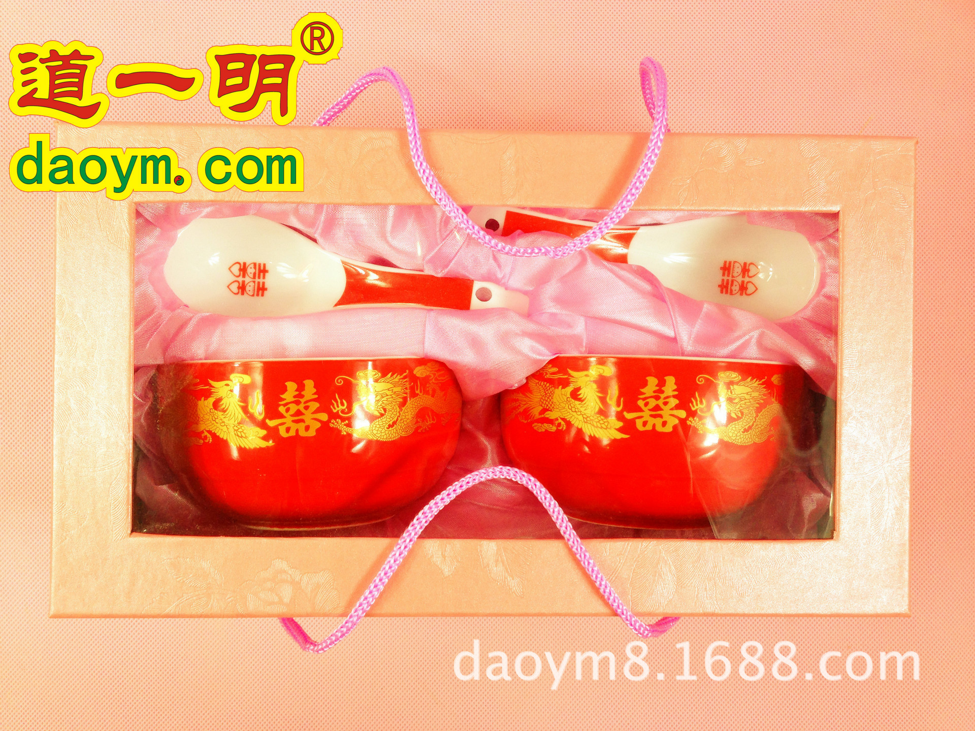婚慶陶瓷碗
