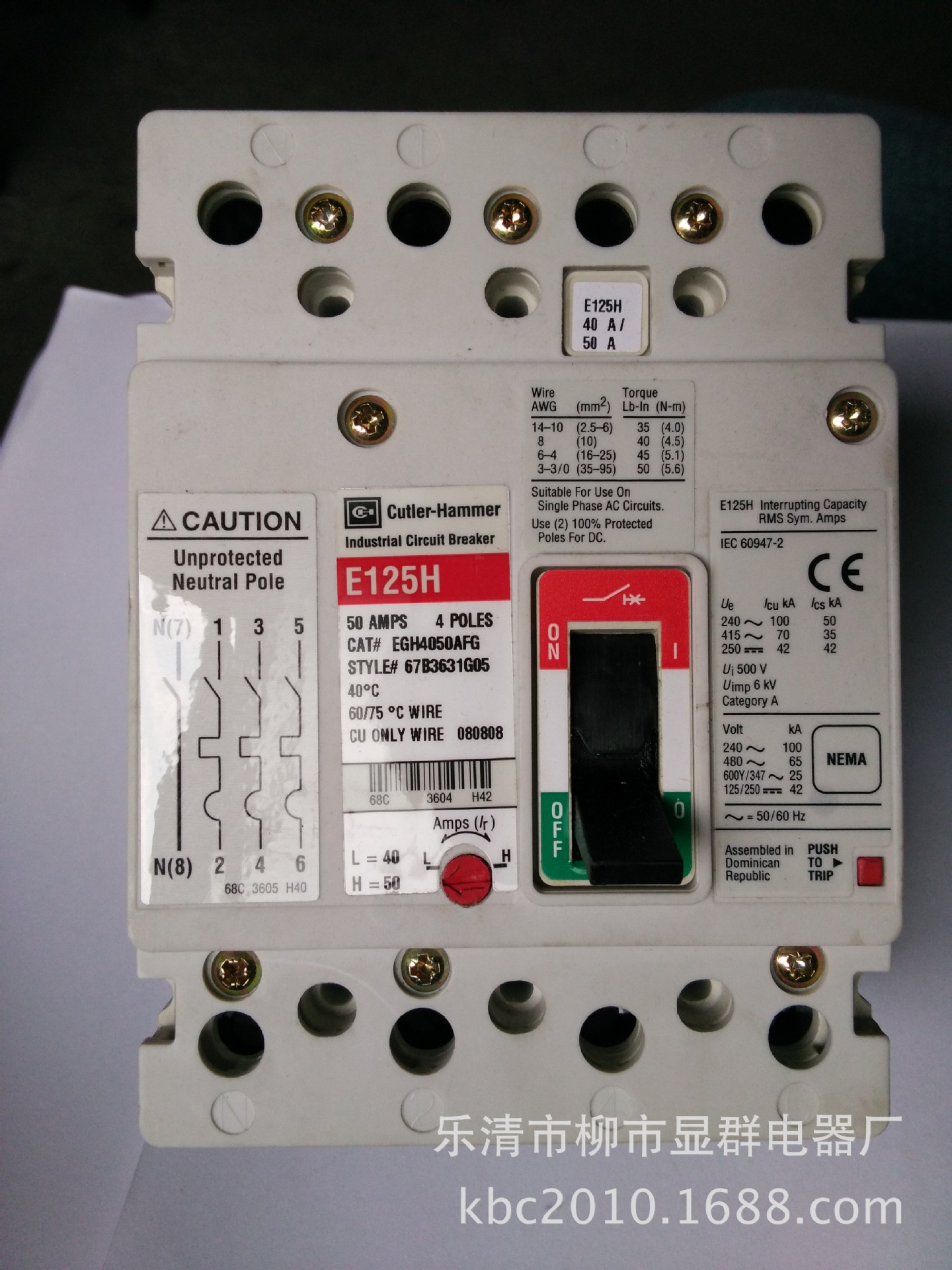 伊顿工业断路器 E125H /4P50A