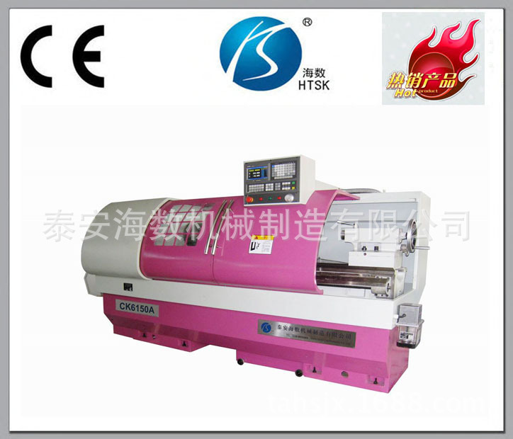CK6150A 数控车床 采用超音频淬火床身导轨 加宽床身 整体床脚