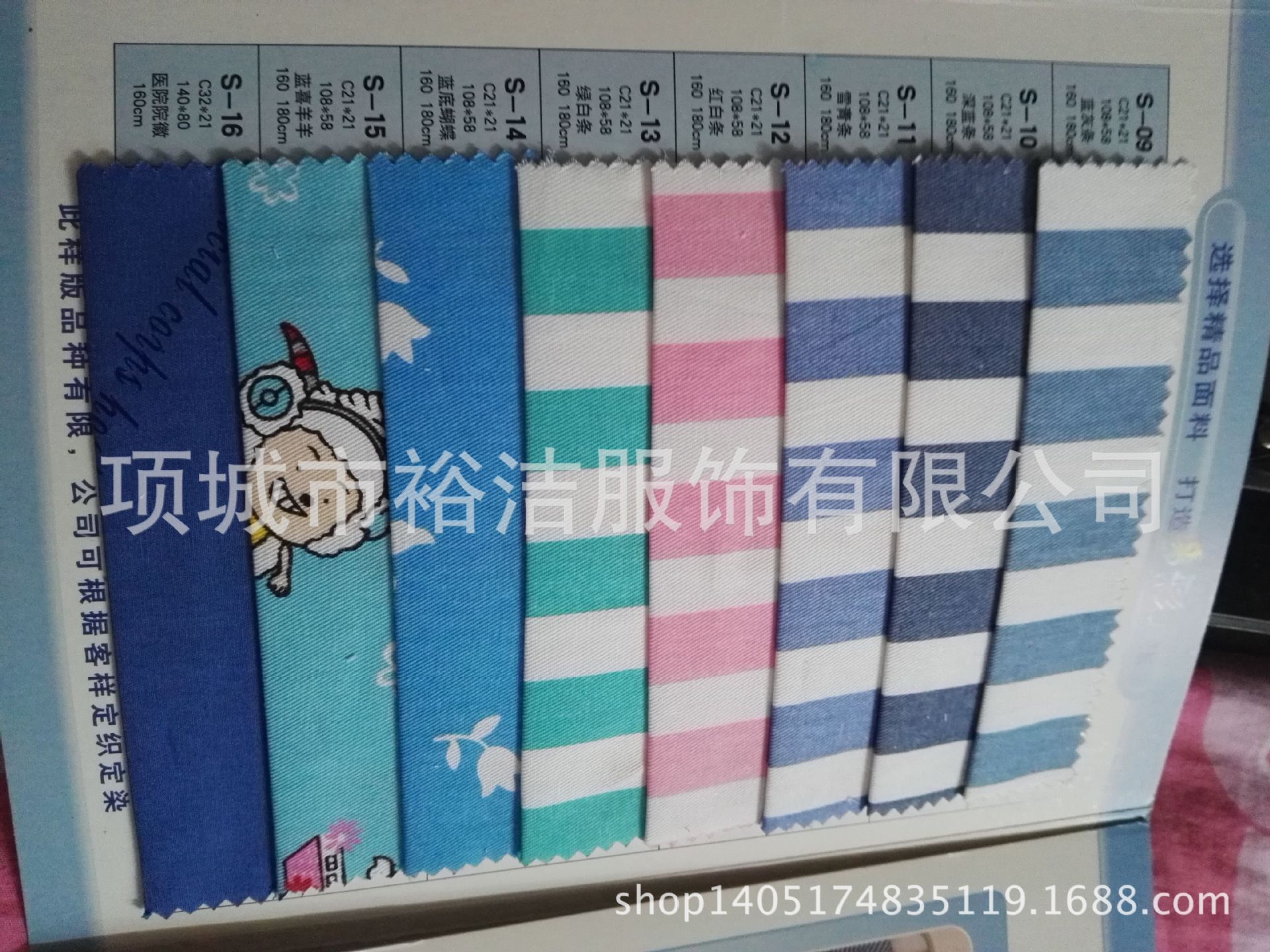 QQ图片20151028145048