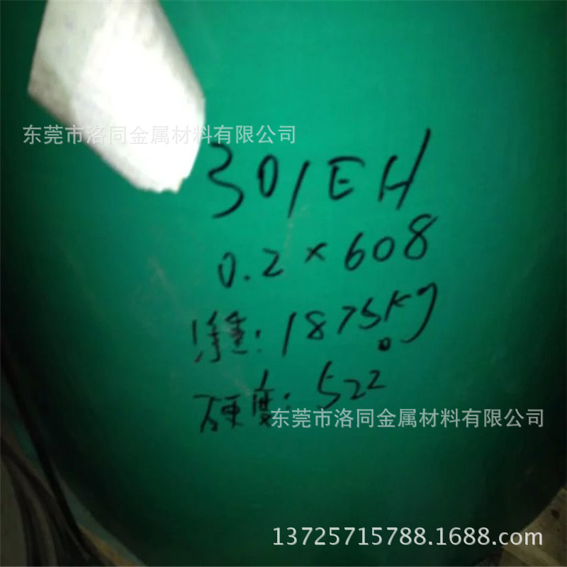 拉伸SUS304不锈钢带可提供SGS连续镀镍不锈钢带超低价供应