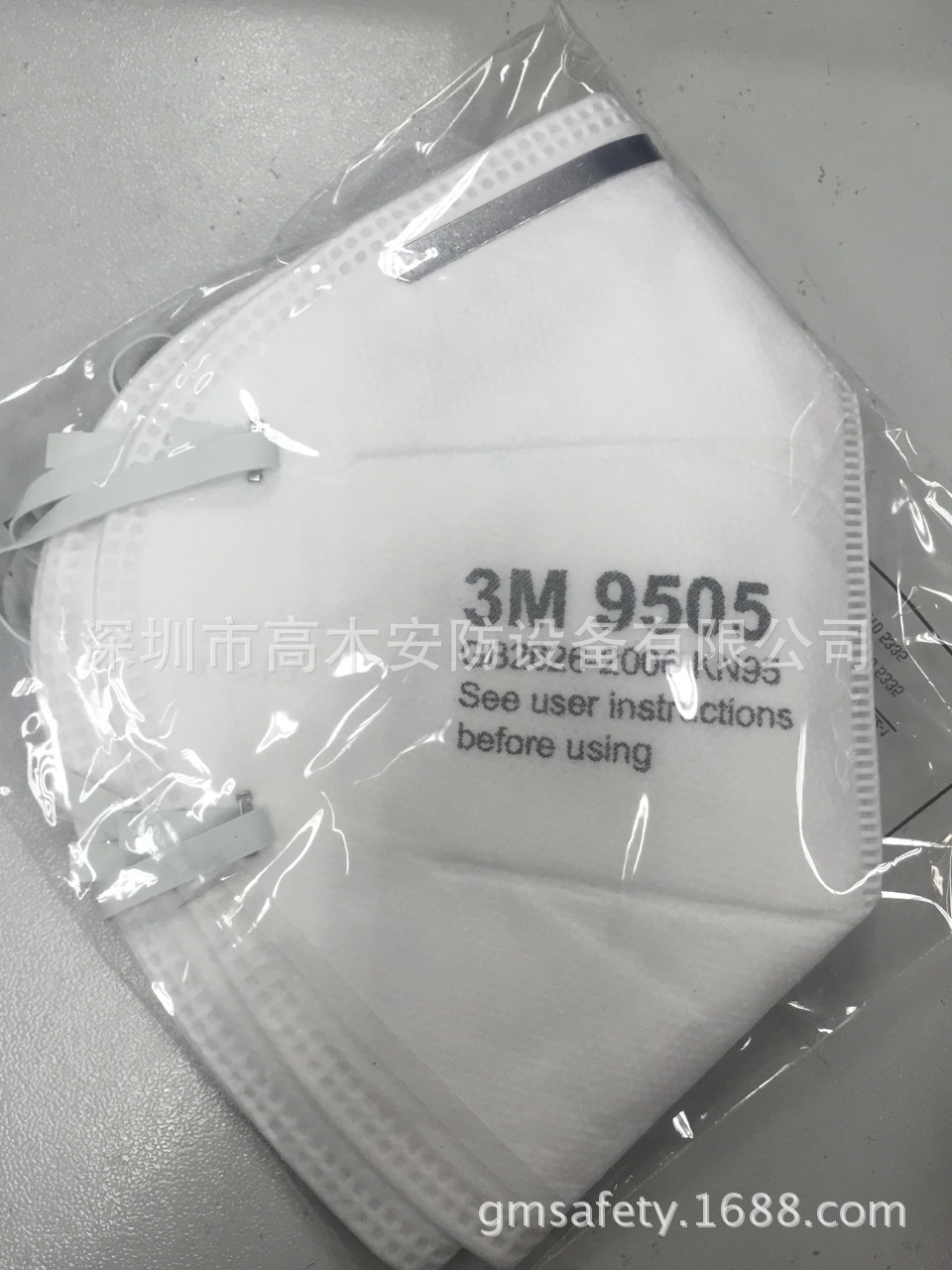 防尘口罩 防雾霾口罩3M 9505  KN95 防颗粒物口罩