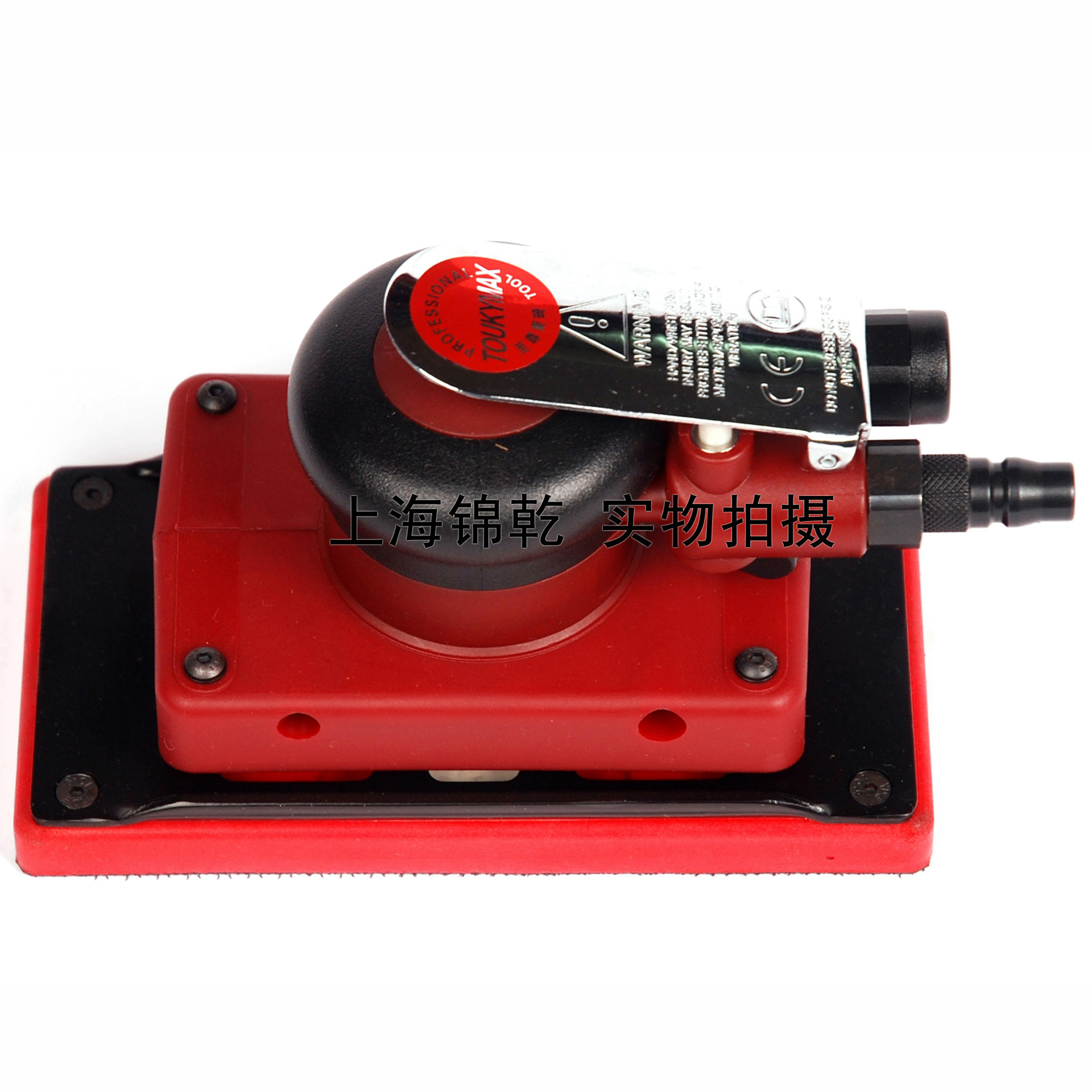 台湾Toukymax气动工具TK-810S-B平板式打磨机耐用款/汽车美容抛光