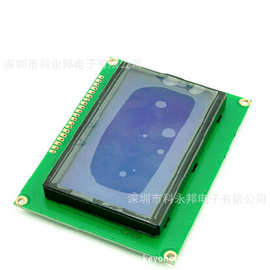 12864T 蓝屏 LCD液晶屏 3V-5V 带中文字库 带背光 ST7920