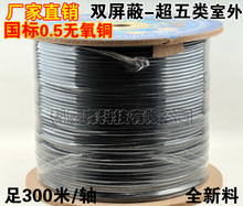 ����ɭ����������p���ξW��0.51�o���~��X�W�j�O���p�g��300��