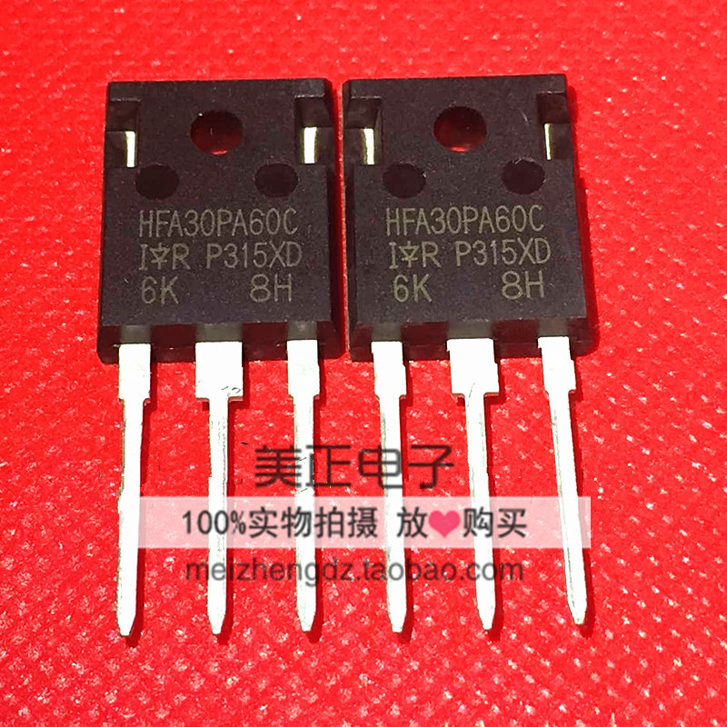 HFA30PA60C HFA30PB120 HFA50PA60C HFA25PB60 HFA30PB120 原装