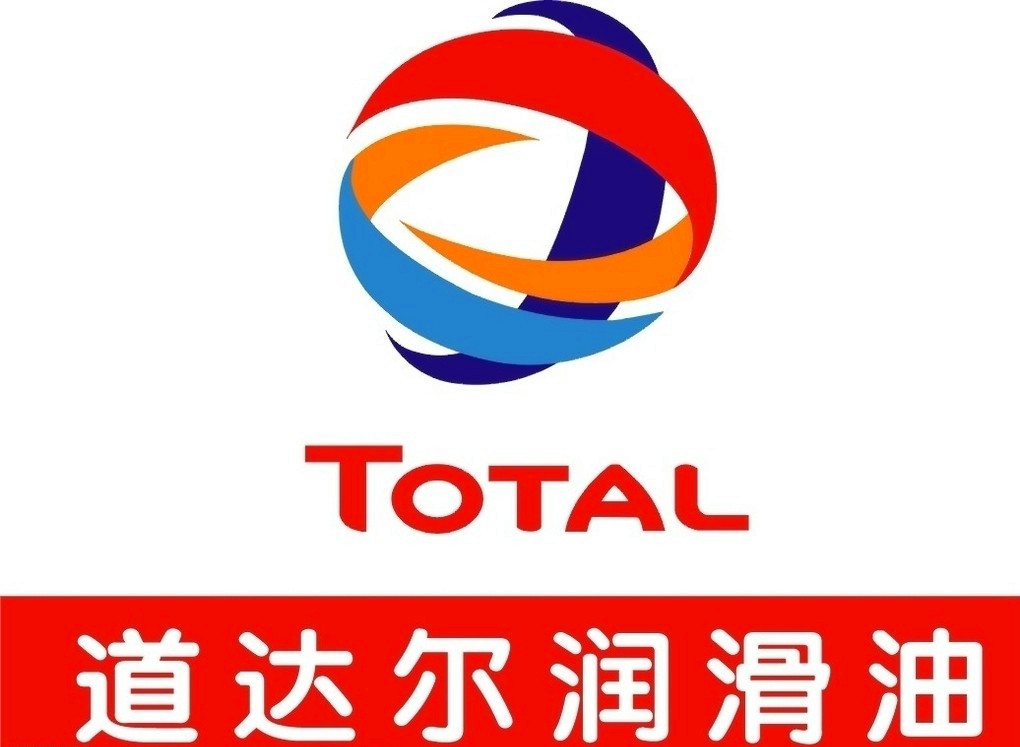 道达尔合成压缩机用矿物透平油TOTAL ORITES TN 32