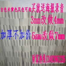 �S�����l4mm,6mmë��Ь�|�Ӻ���ëЬ�|��ůë��Ь�|�C��ë��Ь�|