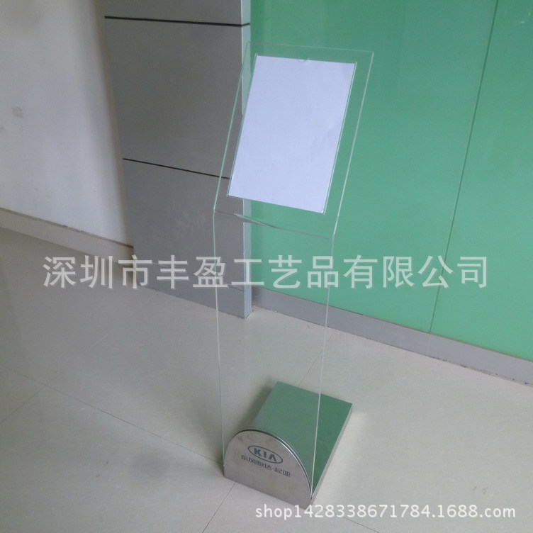 厂家供应汽车4S店参数牌 亚克力海报POP牌 展会展车参数牌