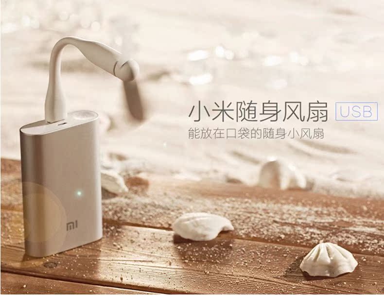 Ventilateur USB - Ref 403348 Image 10