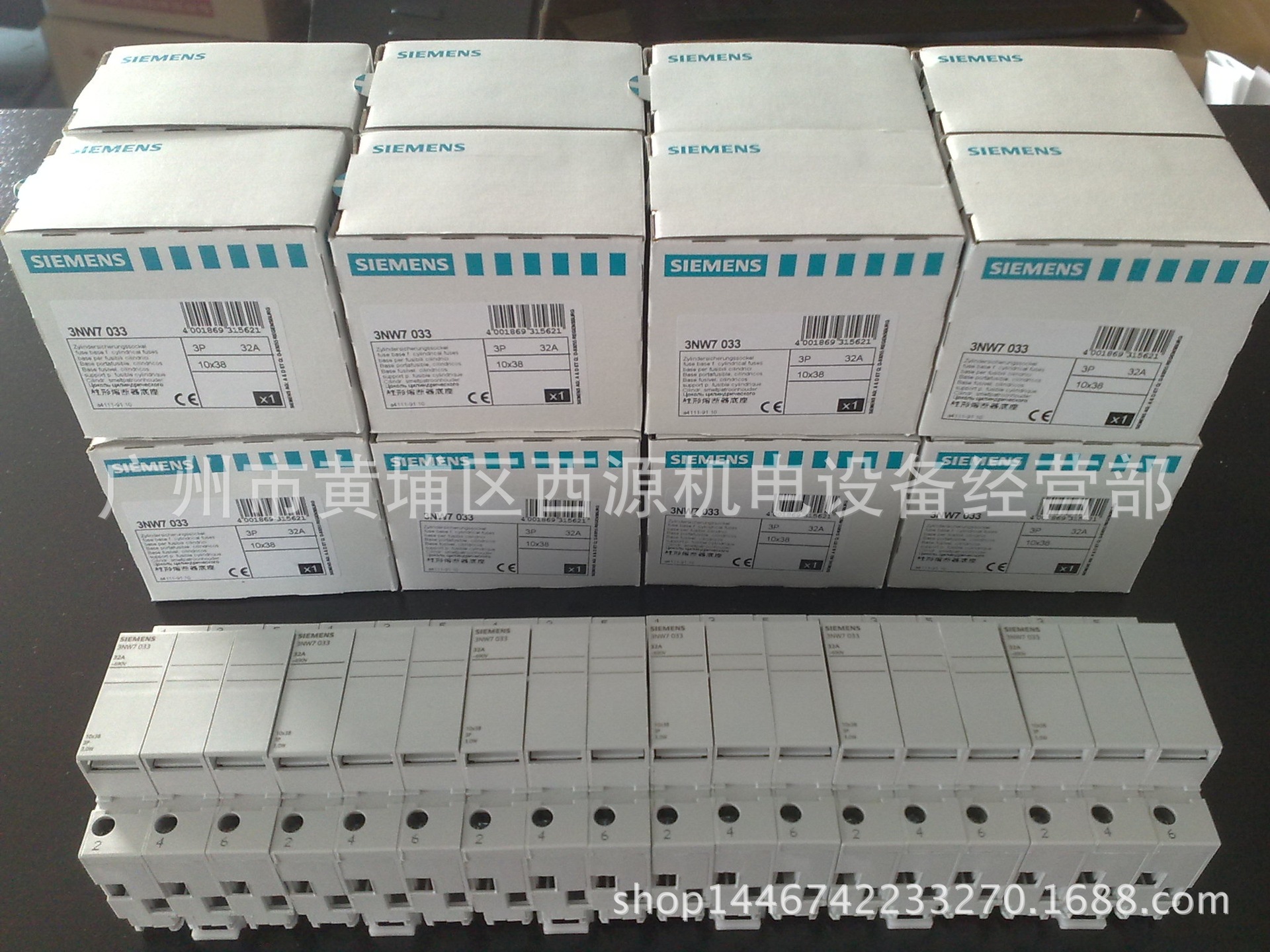 圆柱型熔断器座 3NW7034 10*38MM 32A 3P 优惠