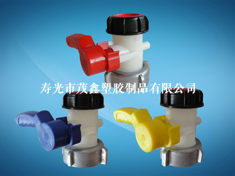 IBC吨桶阀门蝶阀 接口62mm 75mm