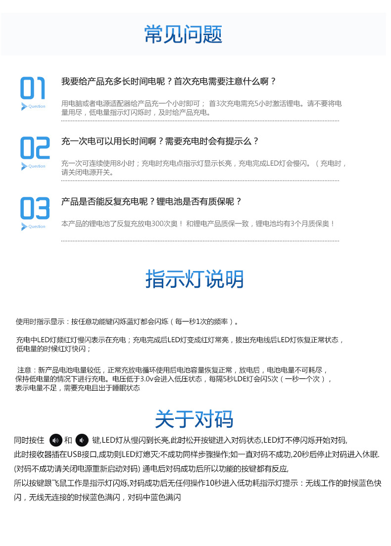 Telecommande - pointeur laser - Ref 384384 Image 26