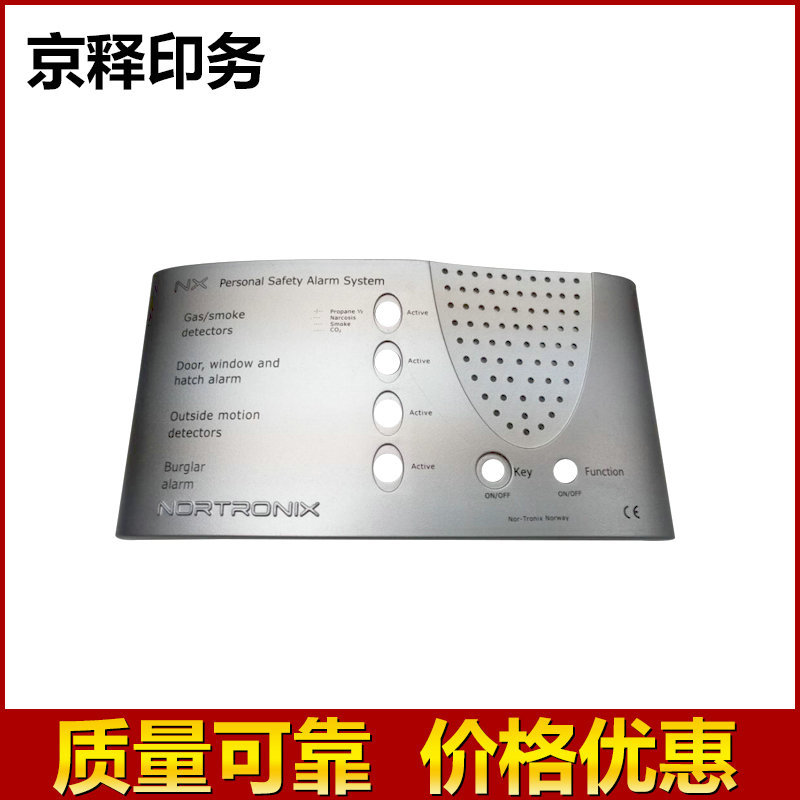 承接各种 塑料电子喷漆加工订做 上海接线盒uv喷漆生产加工