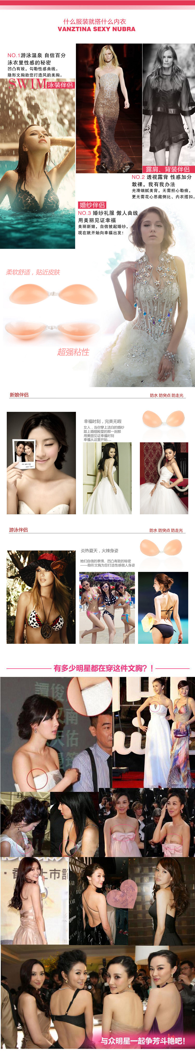 Coques pour soutien-gorge CASSIDY - Ref 814623 Image 8