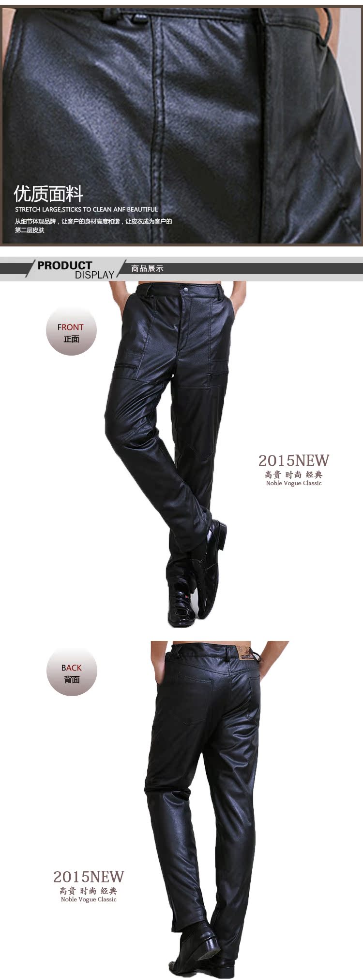 Pantalon cuir homme droit pour hiver - Ref 1486225 Image 9