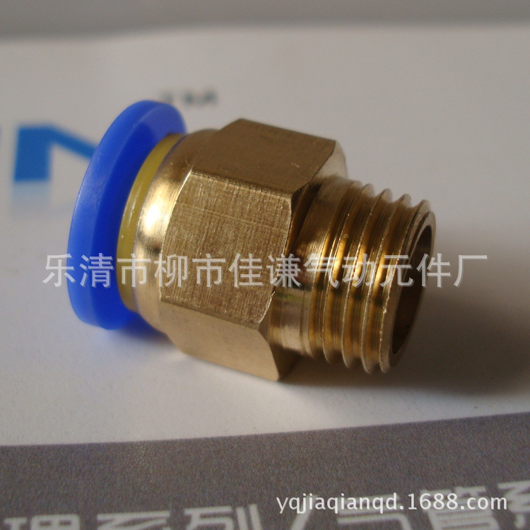 现货非标气动接头PC10-M10*1.5 PC10-M12*1.25-1.5-1.75欢迎询价