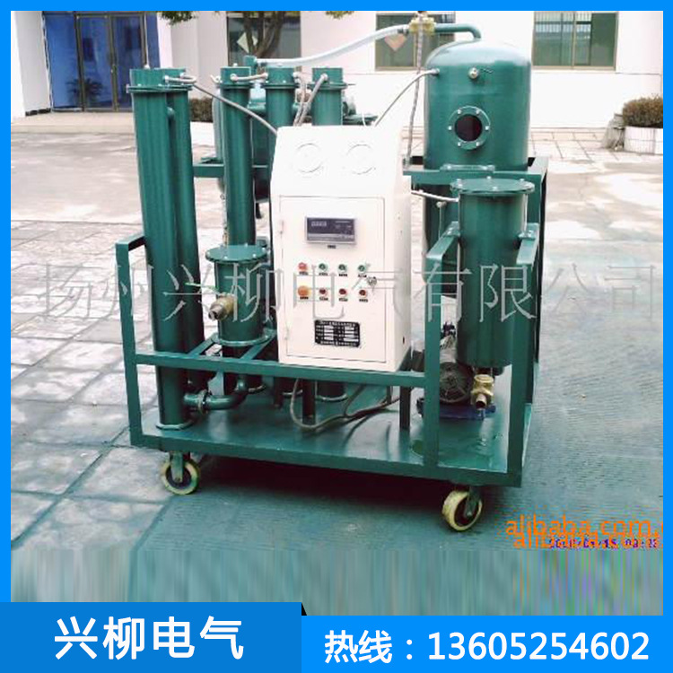 供应真空滤油机 立式多功能精密离心式滤油机