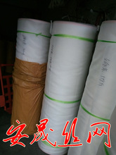 80目防虫网布 养殖繁殖孵化育苗网 果蔬种植网 打井包管网