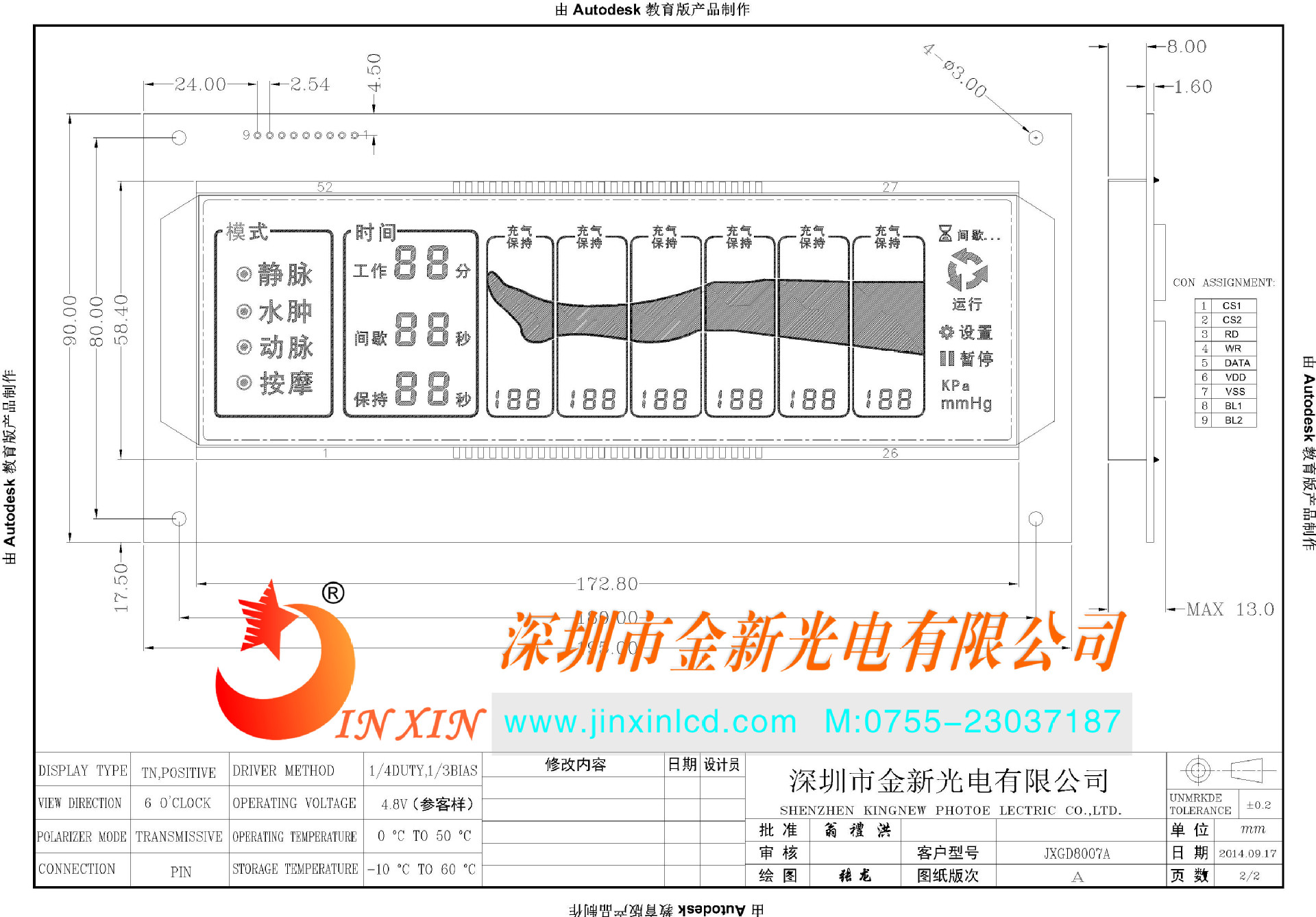JX-T08159AMPģ��ṹͼ-Model