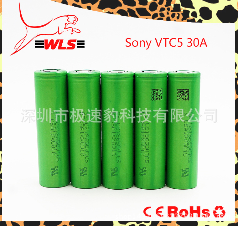 索尼SONY18650 VTC5 2600mAh持续30A放电锂电池 VTC5电动工具电池