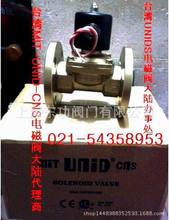 ̨��UNI-D���C늴��yUW-40F UW-40F늴��y