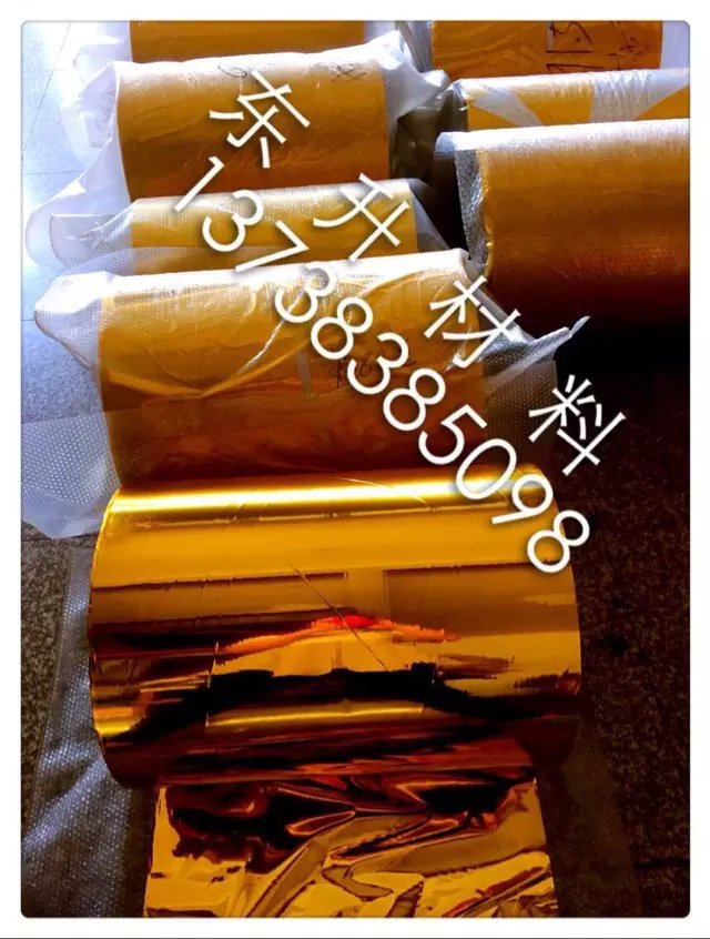 供应BOPET1.2耐高温镀金膜　汽泡膜复合膜  卡纸淋膜复合膜