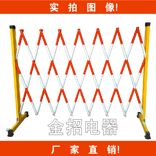 绝缘伸缩圆管围栏 绝缘伸缩圆管遮拦 1.2*2.5m
