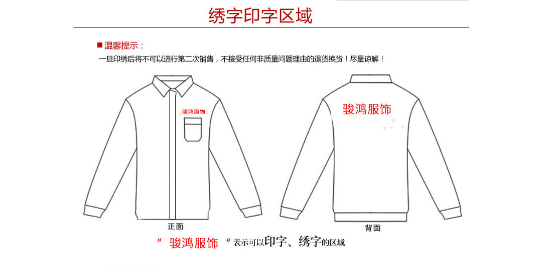 QQ图片20150906085659