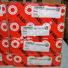 销售德国圆锥滚子轴承33016 32016 32216 32316 30216等现货