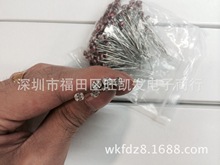 环保光敏电阻CDS 5539 5MM 厂家直销 可开增值税17%