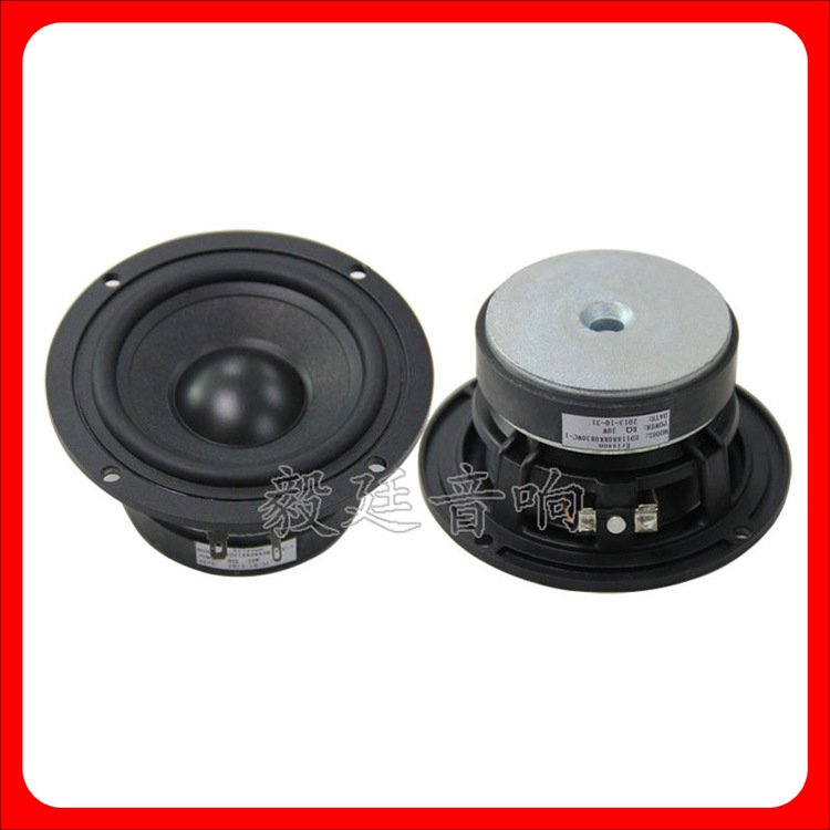 高品质HIFI音箱喇叭 4.5寸8欧30W中低音喇叭 厂家直销