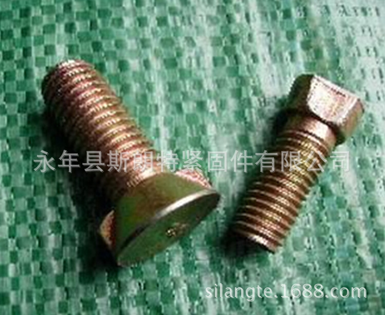 ͷ�����˨ ��ͷ���� ���ͷ������˨ [Table 9] ASME B 18.5