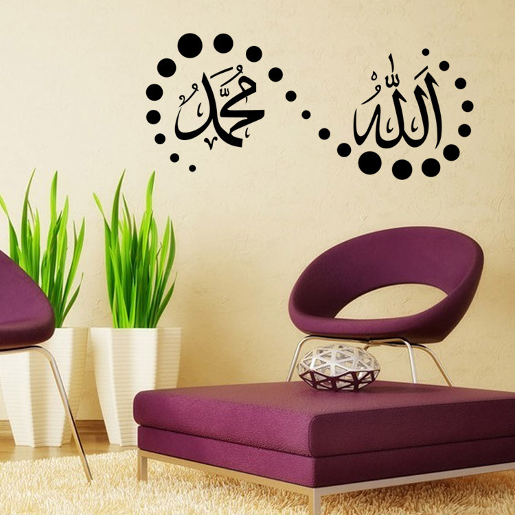 Wall Sticker Design 7
