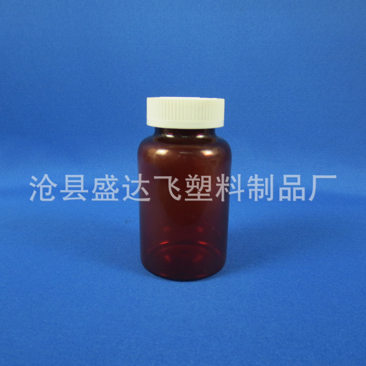 生产250gpet塑料瓶 pet保健品瓶 pet口服液瓶 聚酯瓶 pet农药瓶