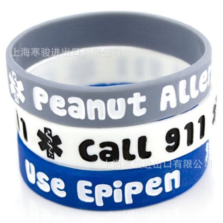 花生医用警示 灰色 凹刻 peanut allergy 硅胶手环