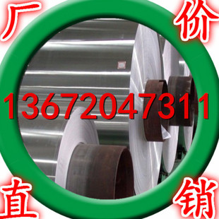 �F؛���l �����X 2A12 LY12�X��  �X�Ͻ��� 7075��Ӳ�X�� �X��