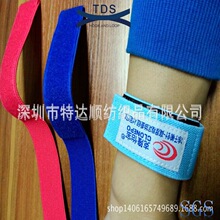 �����t���ɾo���� ͸��ħ�g�NֹѪ�� ճ��ʽֹѪ�N��3*35CM