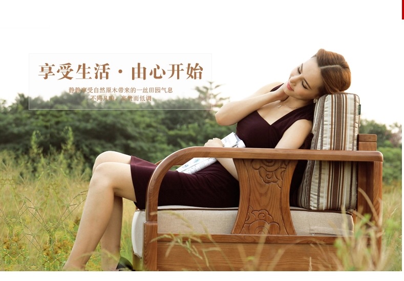 心居名傢 實木沙發組合 現代中式傢具 純實木 佈藝轉角沙發