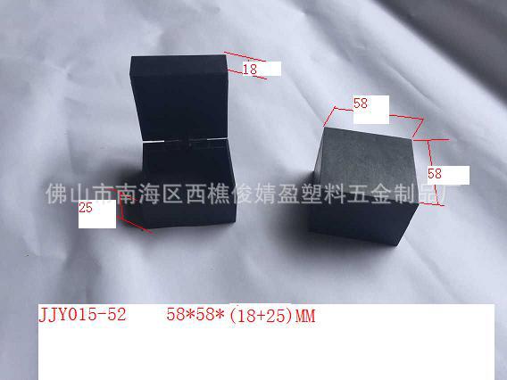 【批发出售】58*58*43（18+25 平面直角系列胶胚 塑料笔盒