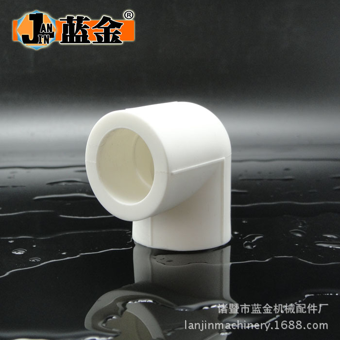 我彎頭3